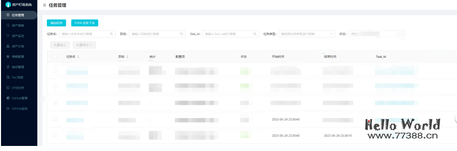 搭建自己的信息搜集工具--灯塔(ARL)